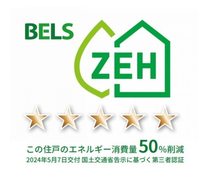 省エネラベル