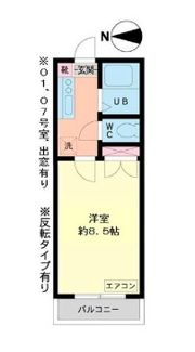 第3開世ビルの間取り画像