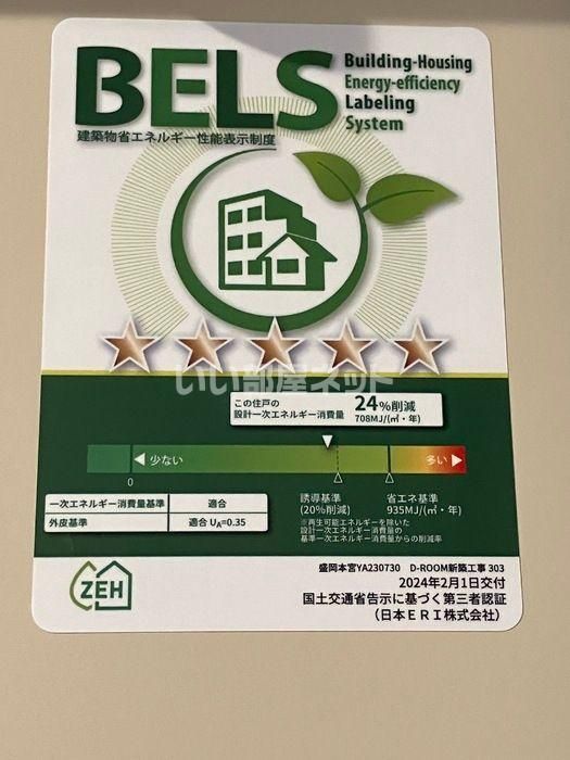 近くに施設あり
