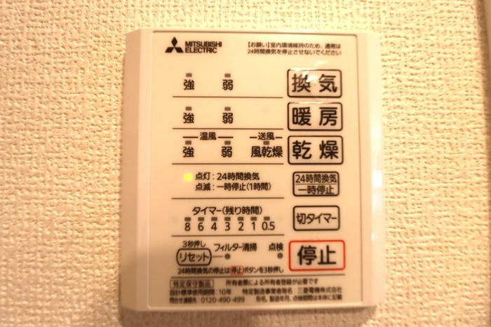 バスルーム