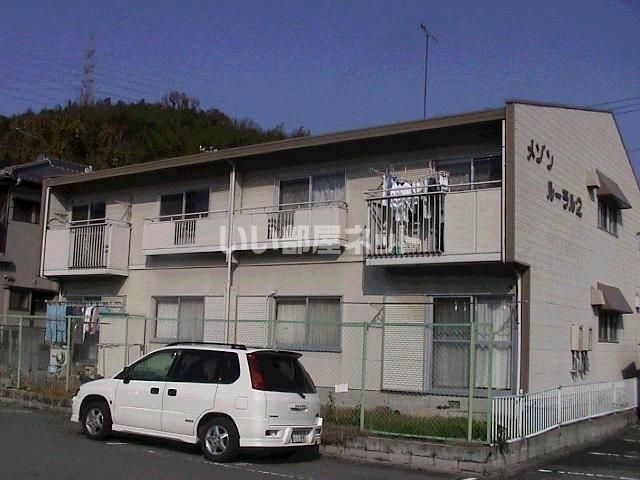 メゾンルーラル2の外観画像