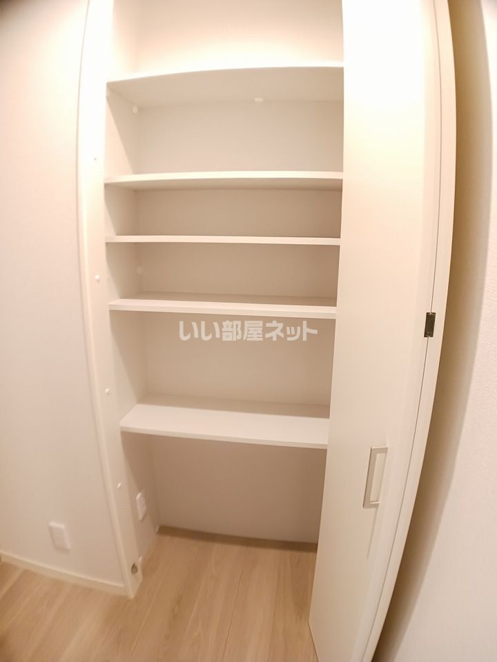 収納