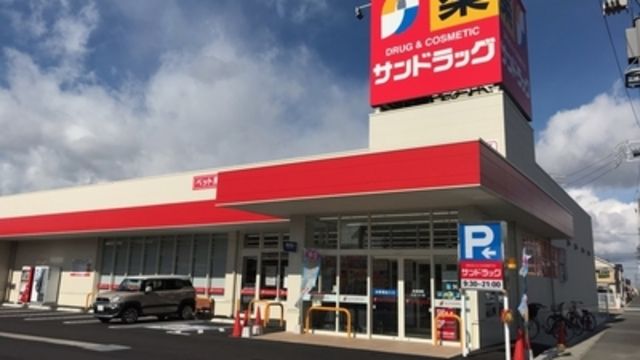 近くに施設あり