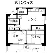 栄サンライズの間取り画像