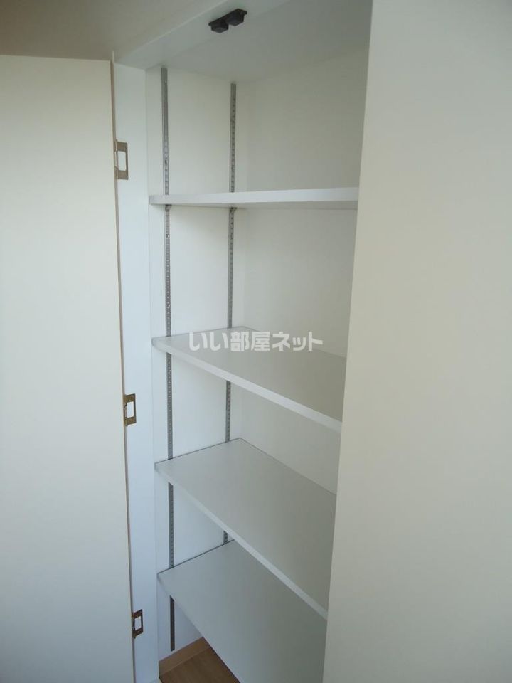 収納