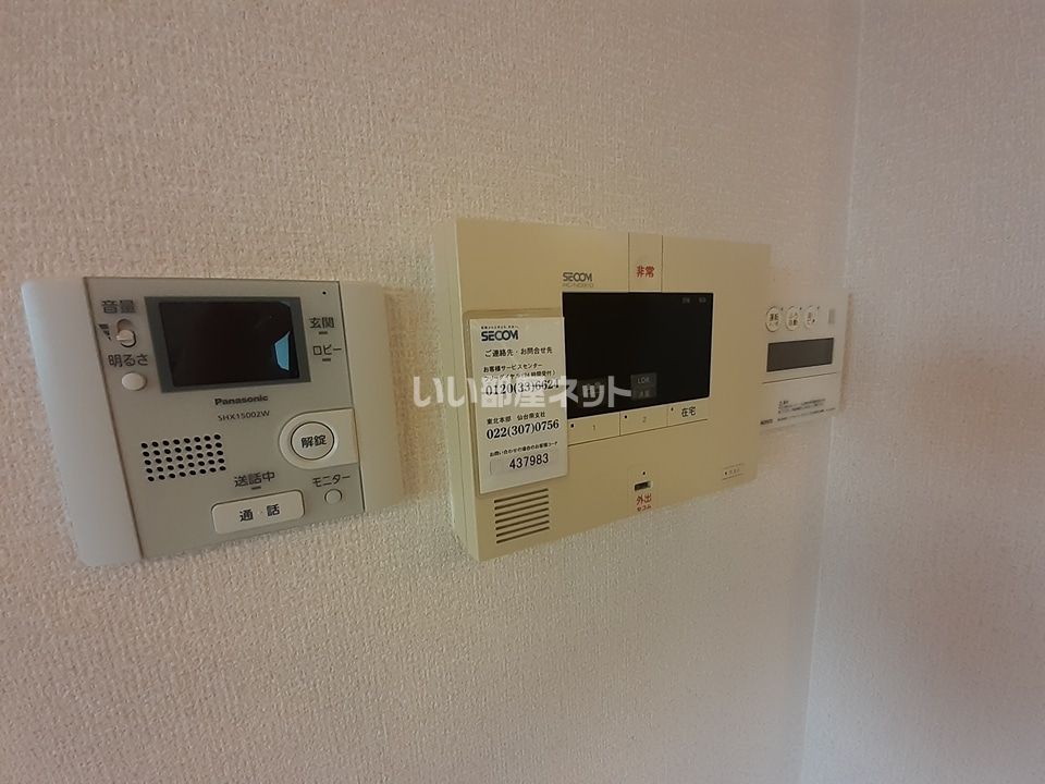 セキュリティ