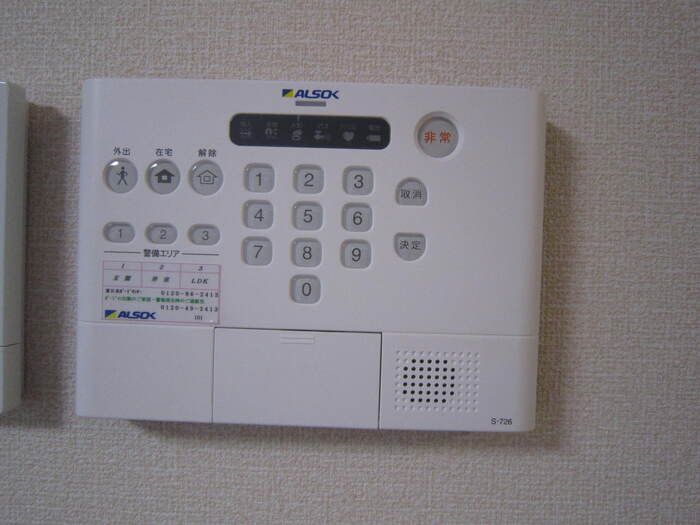 セキュリティ