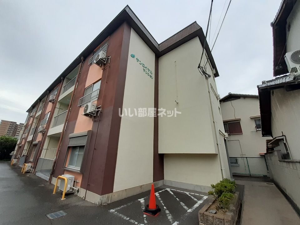 サンロイヤルマンションの外観画像