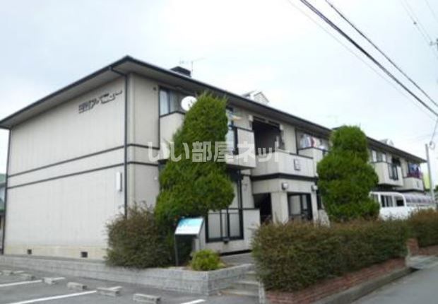 田園アベニューの外観画像