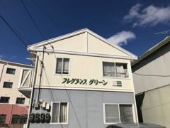 フレグランスグリーンの外観画像