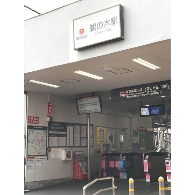近くに施設あり