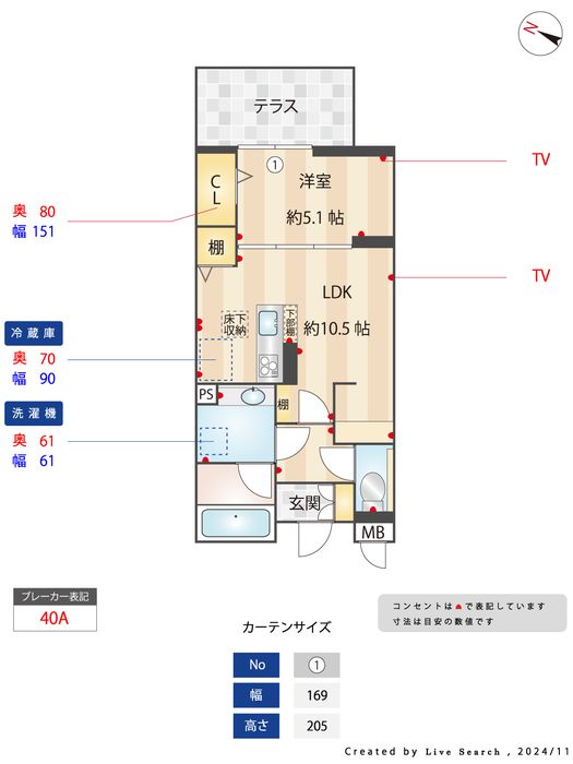 間取図