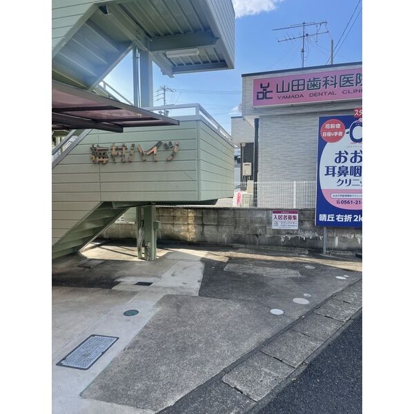 近くに施設あり