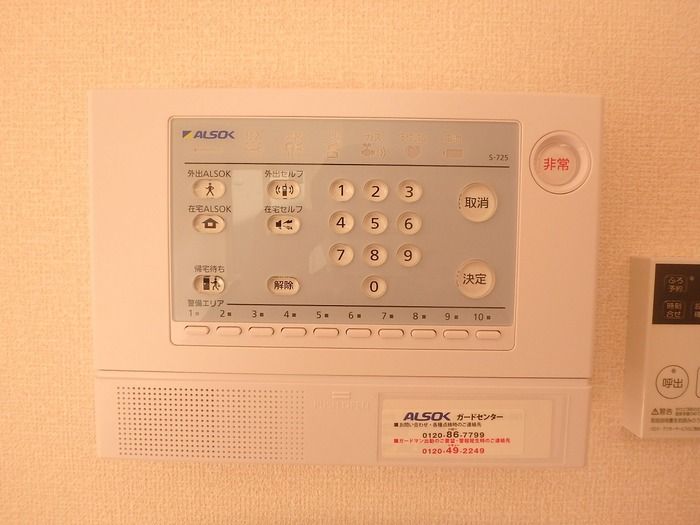 セキュリティ