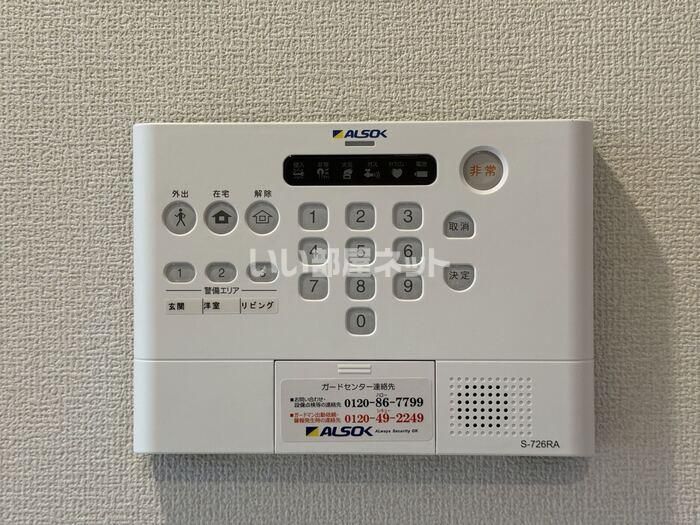 セキュリティ