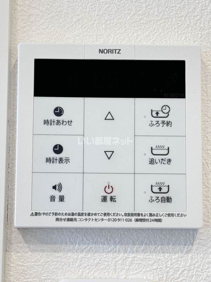 バスルーム