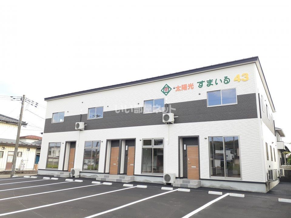 すまいる43の外観画像