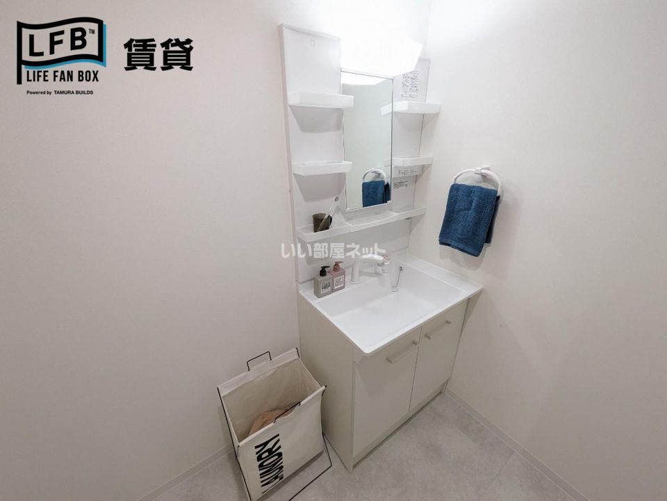 洗面
