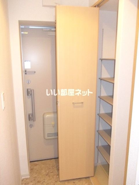 収納