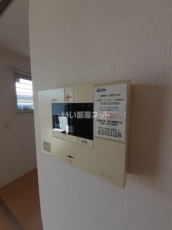 セキュリティ