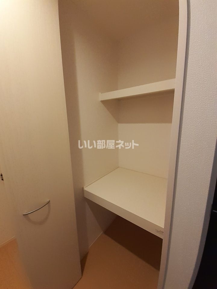 収納