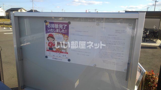 近くに施設あり