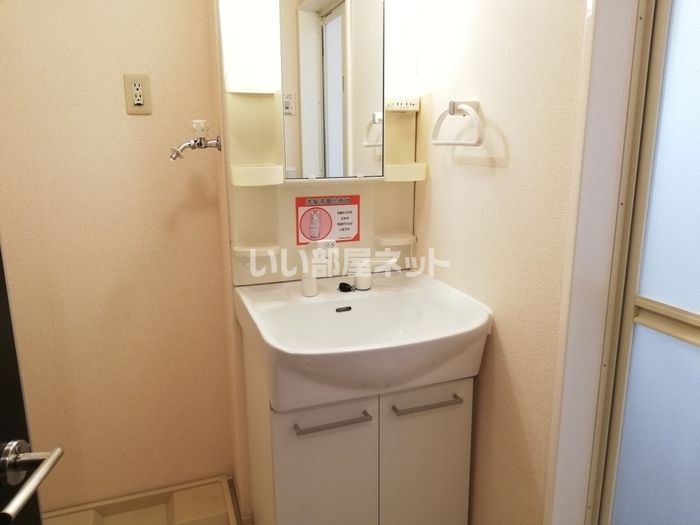 洗面
