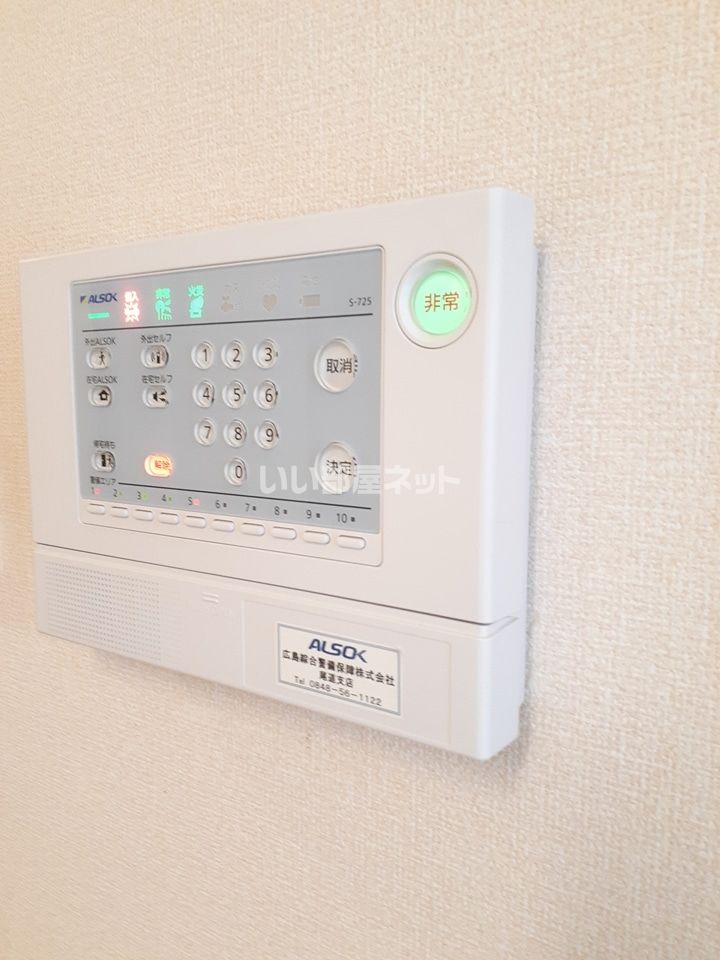 セキュリティ