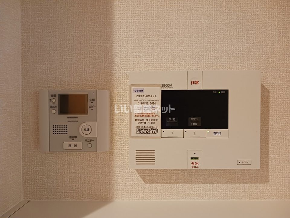 セキュリティ