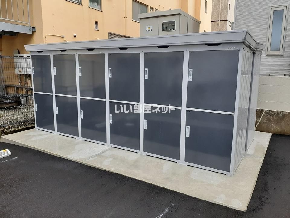 その他