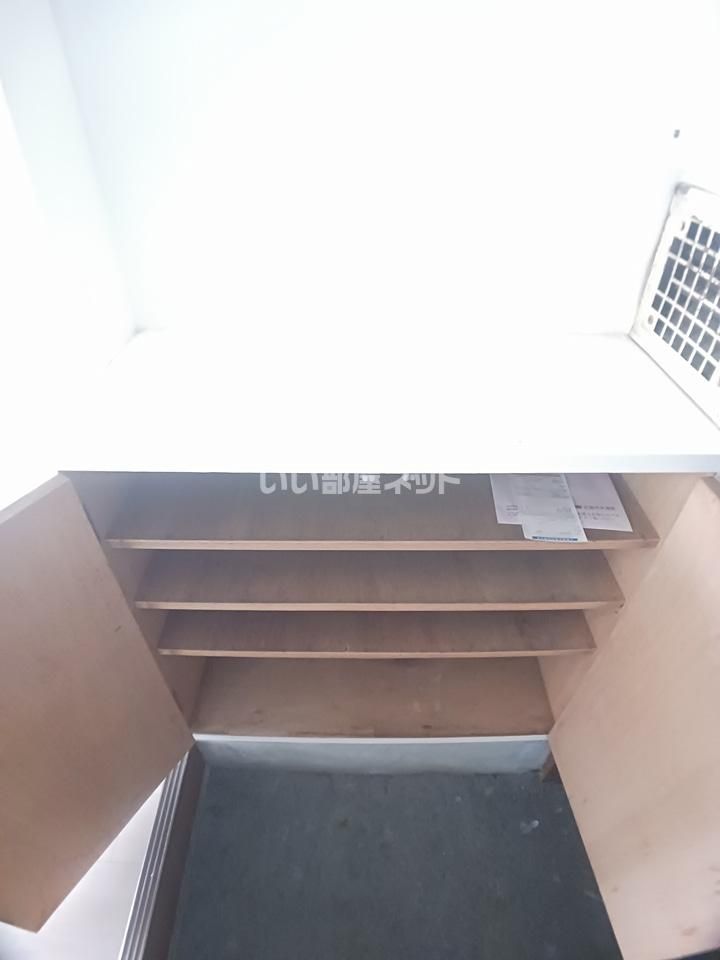 収納