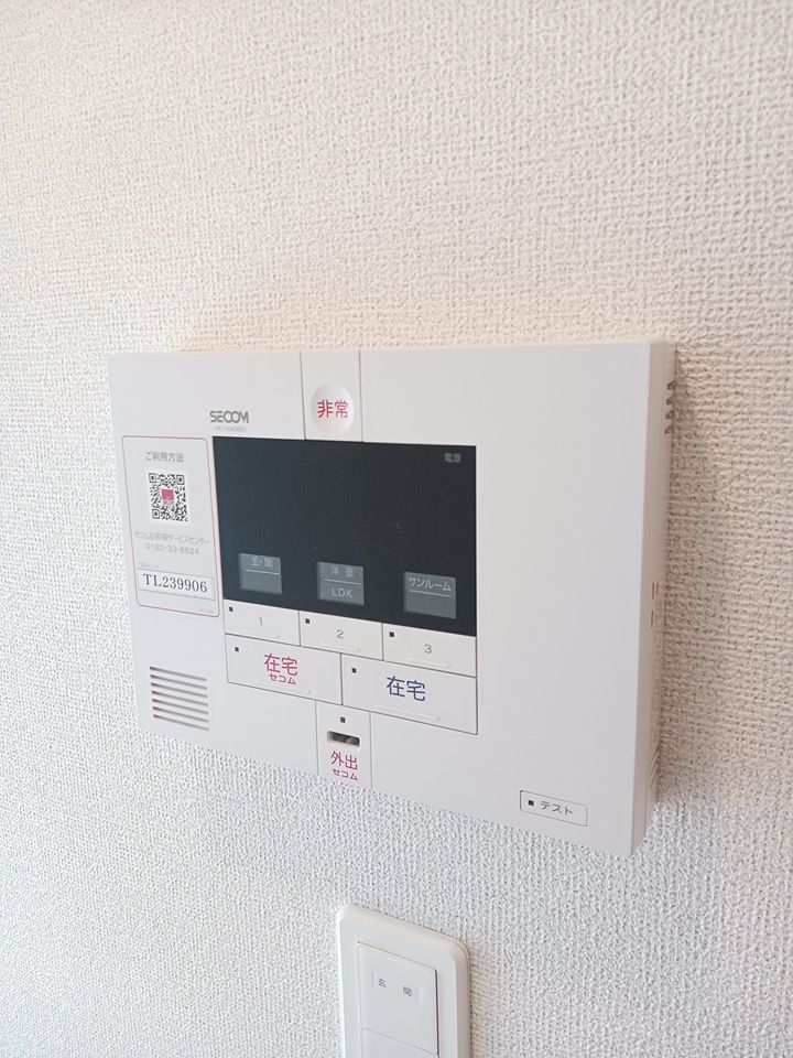 セキュリティ
