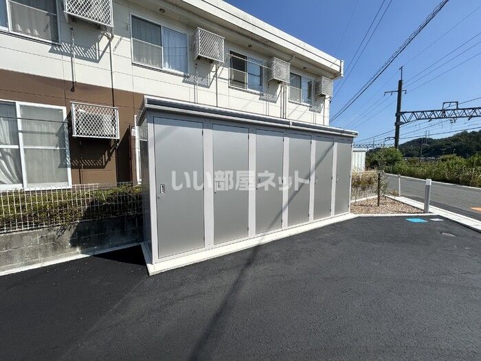 その他