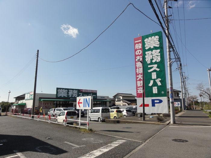 近くに施設あり