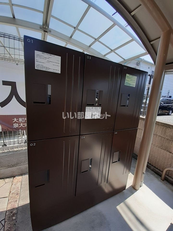 その他