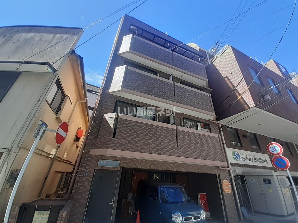 戸尾マンションの外観画像