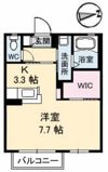 シャーメゾンスマイルの間取り画像