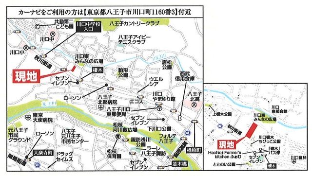 近くに施設あり