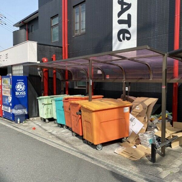 その他