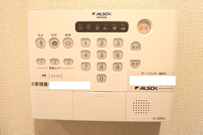 セキュリティ