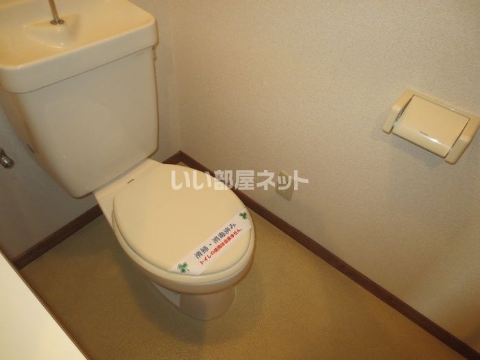 トイレ