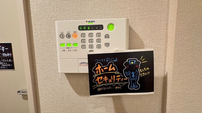 セキュリティ