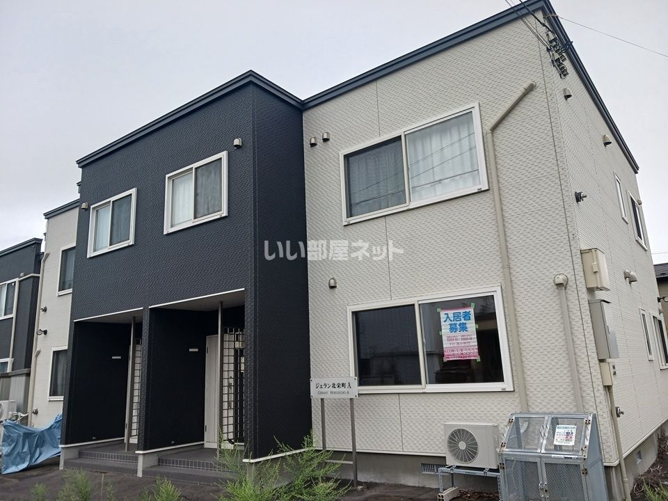 ジェラン北栄町A棟の外観画像