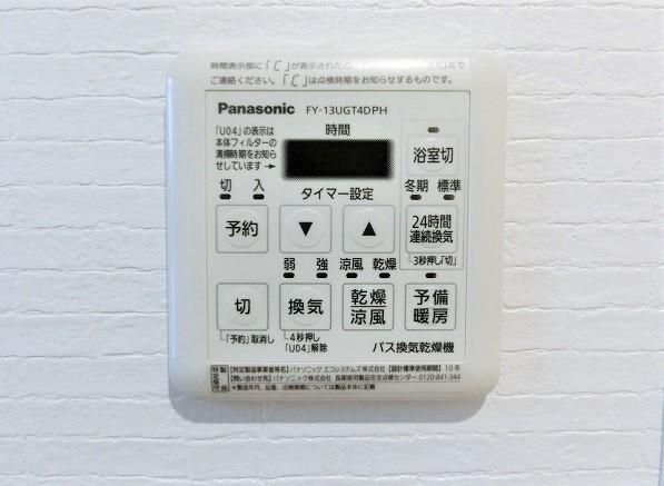 バスルーム