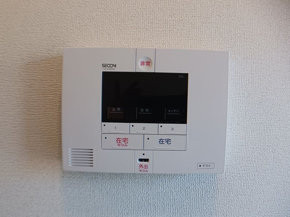 セキュリティ