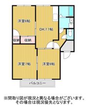 アルテール・アイの間取り画像