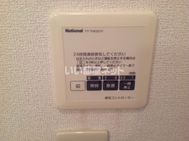 バスルーム
