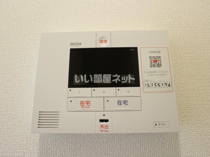 セキュリティ