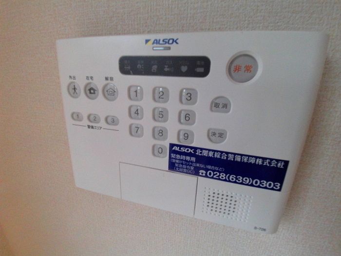 セキュリティ