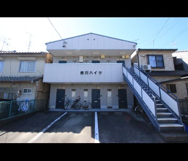 吉川ハイツの外観画像